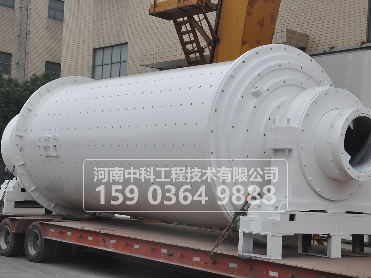 溢流型球磨機(jī)