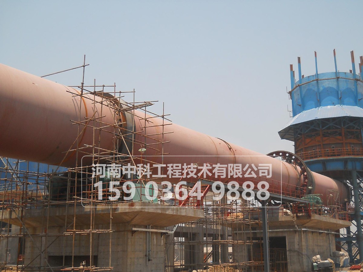 回轉窯安裝中存在的一些細節問題及處理方法